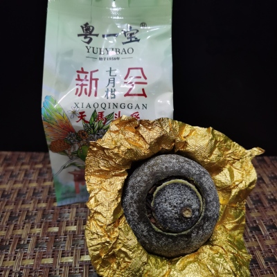 广东新会粤一宝小青柑天马头彩七月柑核心产区专柜500g袋装柑普茶