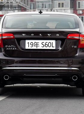 沃尔沃XC9060亚太VOLVO车标黑化黑色T4T5T6AWD后尾字母标志贴改装