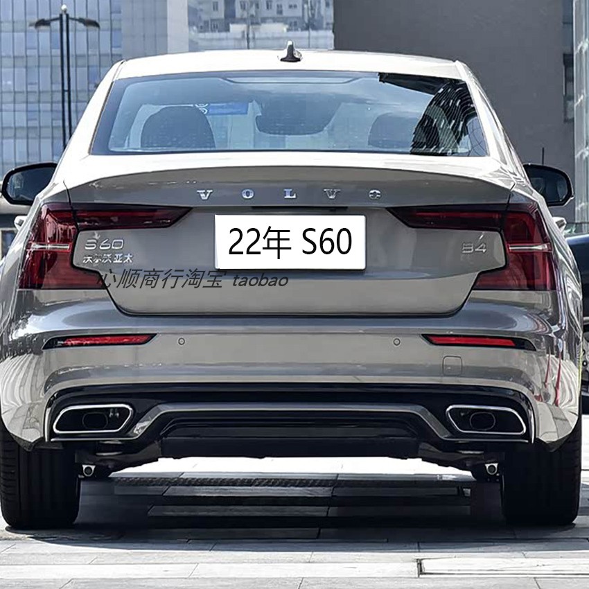 沃尔沃VOLVO尾标XC90XC60S60S8090车标T3T4T5T6T8AWD字母车标