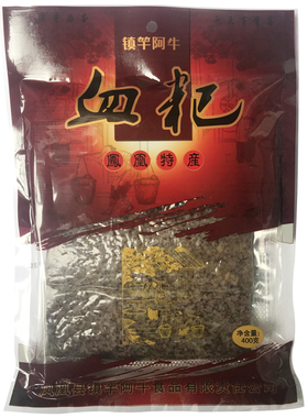 镇竿阿牛鸭血粑湖南特产手工农家自制糯米血肠湘西鸭血粑食材400g