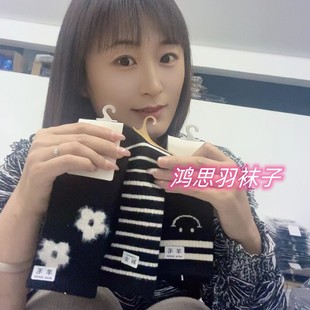 秋冬季韩版羊毛中筒袜子女高筒黑色小花条纹网红ins潮长款女袜