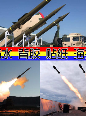 壁纸海报大幅背胶图片装饰画