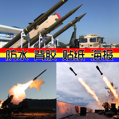 壁纸海报大幅背胶图片装饰画