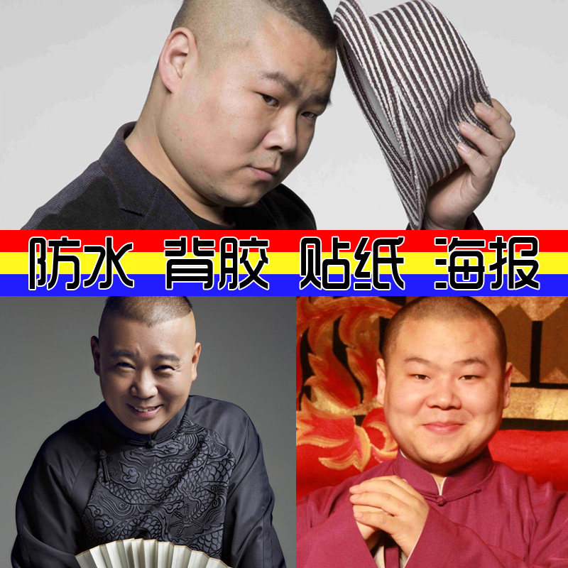 演员壁纸海报图片大幅画