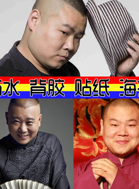 演员壁纸海报图片大幅画