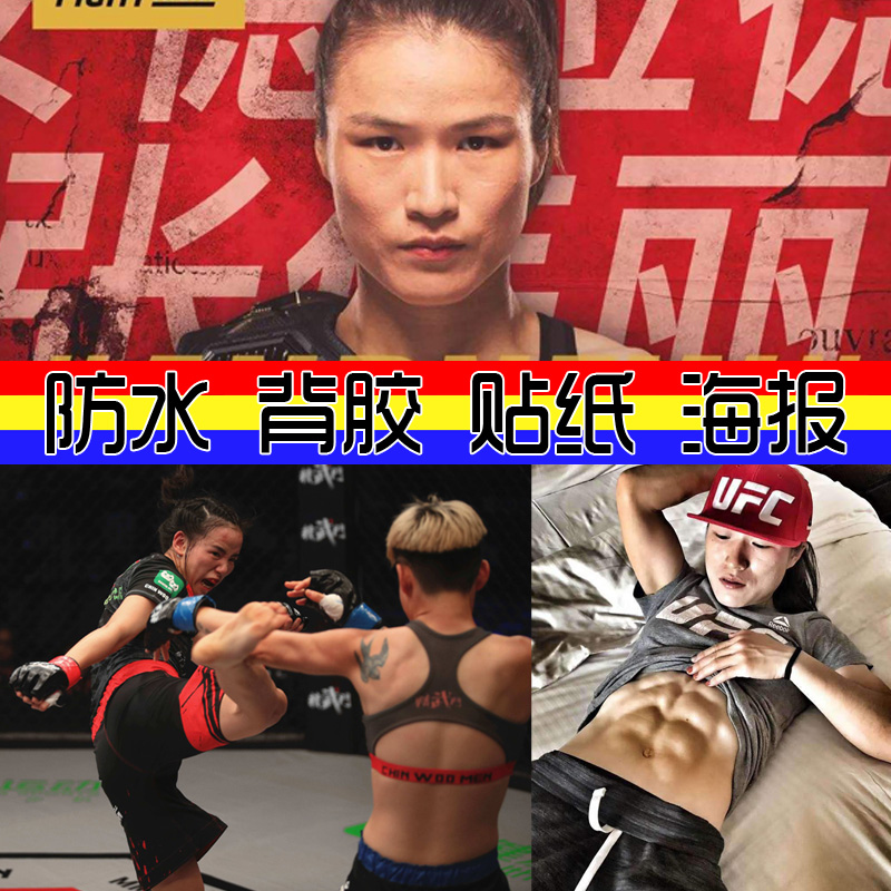 海报贴画图片墙壁