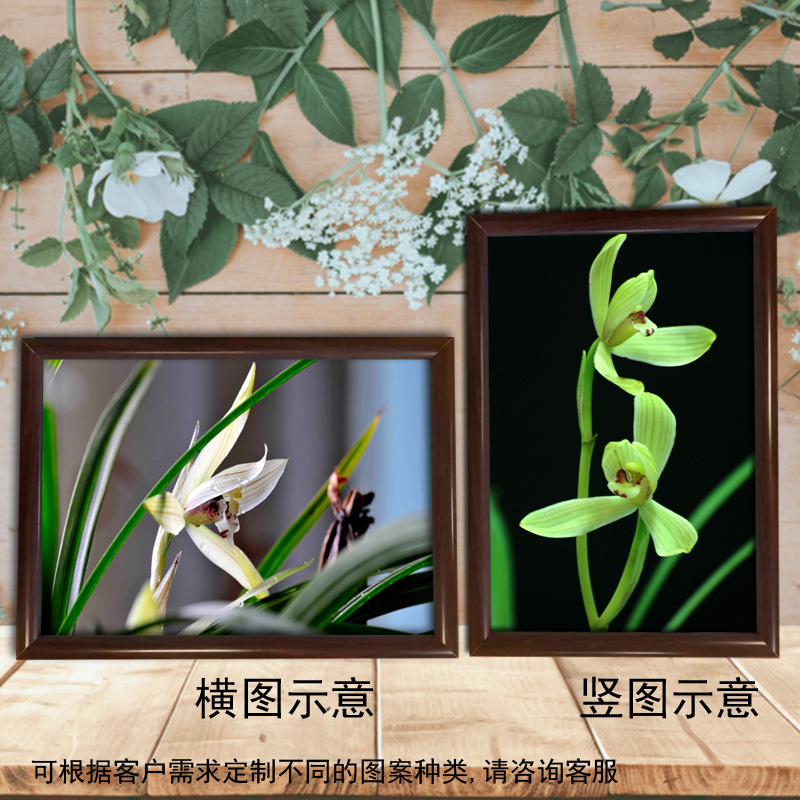 装饰画挂画 兰花花卉植物特写照片实木相框装裱客厅卧室悬挂图片