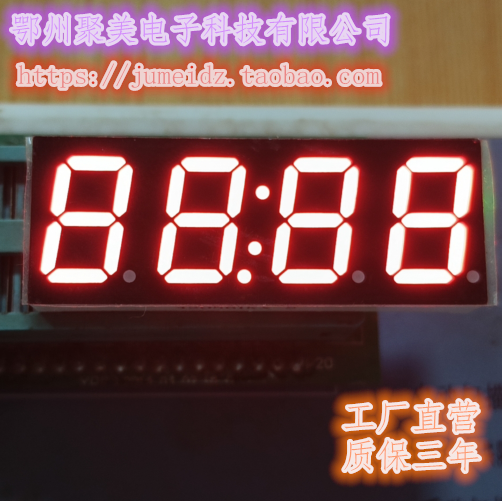 聚美0.56英寸四位一体高亮红共阴