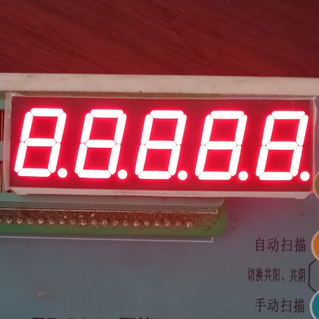0.56英寸五位一体高亮红光数码管