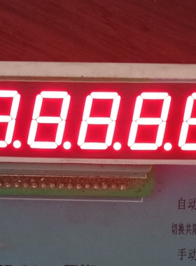 LED0.56英寸五位一体高亮红黄绿光数码管5561AS/BS共阳共阴5651AB