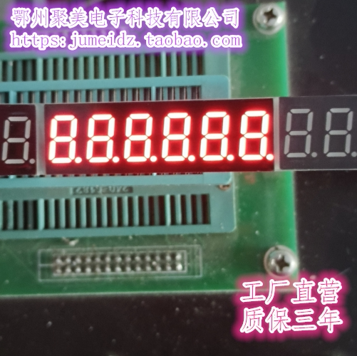 0.36英寸六位一体LED数码管 高亮红光 3661AH/BH共阴/共阳 3662AB