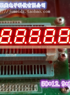 0.39英寸五位一体数码管高亮红光共阳3591BS/共阴3951AS 3591GH