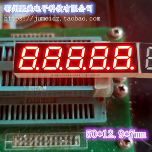 3591GH 共阴3951AS 0.39英寸五位一体数码 管高亮红光共阳3591BS