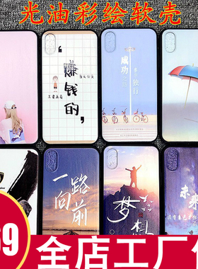 适用hi畅享80Plus零度彩绘Nova15Ultra Mate80ProMax浮雕Mate70Air 麦芒40光油Nova14活力版软Pura80手机壳