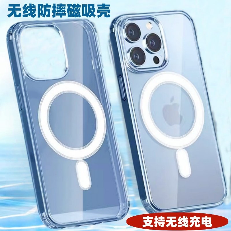 适用透明苹果17Air 16e亚克力磁吸苹果17ProMax手机壳iPhone15硅胶13pro 11防摔14plus全包12 XR保护套新款XS