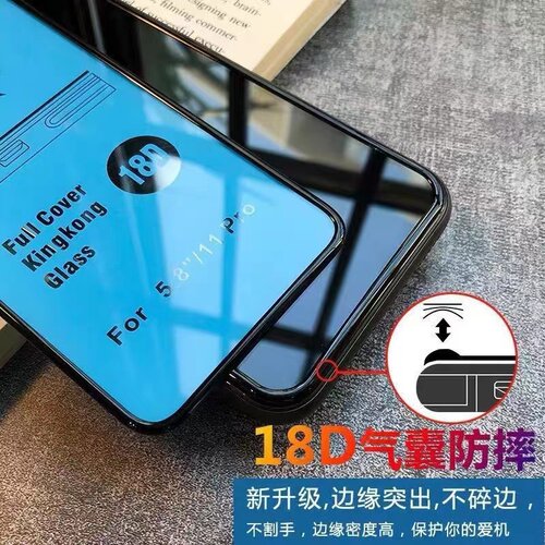 适用华为18D气囊Nova11防指纹膜