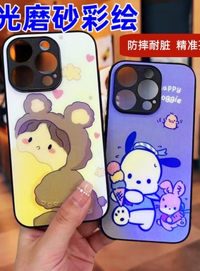 适用Hi畅享80Plus 荣耀Magic8ProAir彩绘WINRT Power2蓝光磨砂畅玩60A Nova15Ultra Mate80卡通500炫彩手机壳