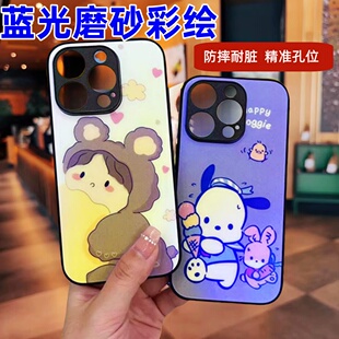 X300Pro Y500 Y50 适用vivo X200Ultra iQOOZ11Turbo S50Promini蓝光彩绘Y300GT Y300i卡通NEO10炫彩 Y500i