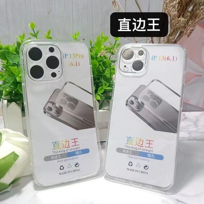 适用苹果16Pro直边王透明TPU壳