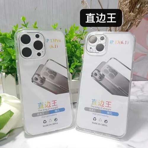 适用苹果17ProMax Air直边王phone16Pro 15透明13保护套iphone14 Xsmax高透王XR 8p 7G 6P防摔12pro 11手机壳