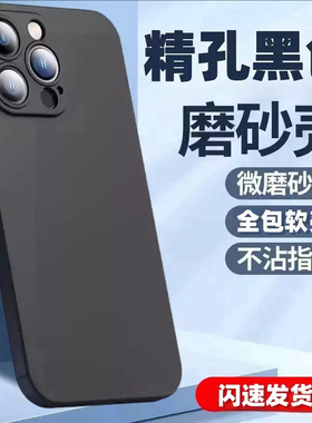 适用畅玩60A Magic8Pro 荣耀WIN 500Pro Play10T 畅玩70plus直边磨砂黑400防摔Magic7 Power手机壳X70i保护套