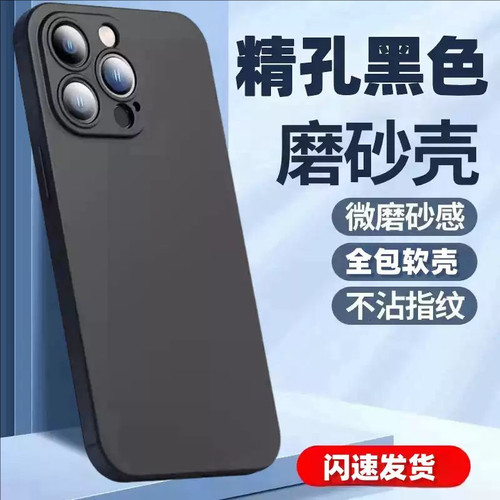 适用畅玩80Plus 荣耀600Pro直边磨砂黑Play60A 10A X80i Magic8ProAir Power2保护套Play10T防摔畅玩60手机壳