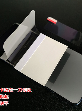 适用Mate70Air Nova14Pro 14Ultra高清Pura80Pro Magic8Pro定位水凝膜华为麦芒30 荣耀200曲屏版软膜X60Pro