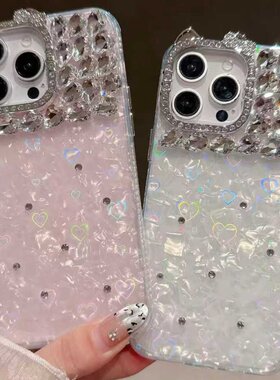 适用苹果17ProMax 17贝壳纹上下钻石壳15Pro大孔镶钻镜头框14Pro 12Pro女款iPhone16Plus 13Pro防摔11手机壳