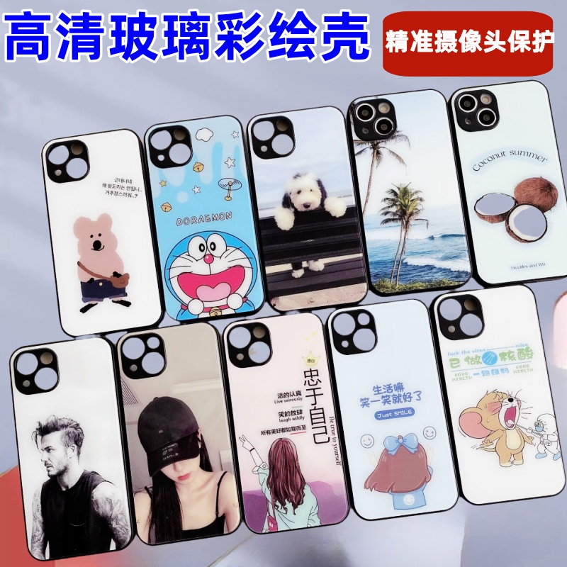 适用小米15高清玻璃卡通彩绘壳