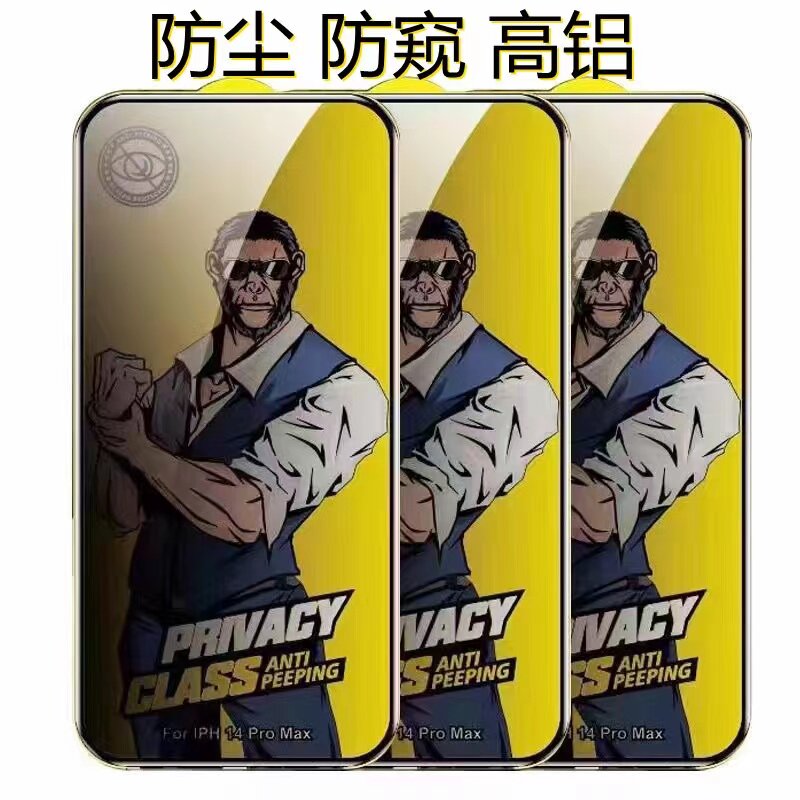 适用苹果17ProMax 17e 16Plus钢化拳王猩iphone13全屏防静电12 11手机膜8P防窥保护膜6 15PRO 14 XSMAX硬7