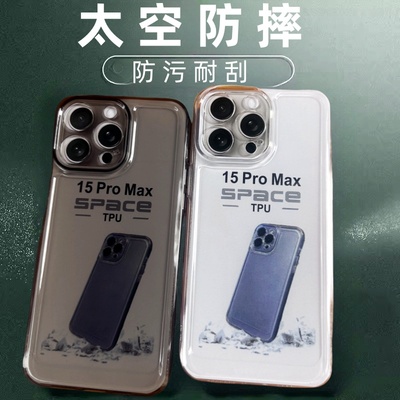 适用苹果16精孔软TPU透明手机壳