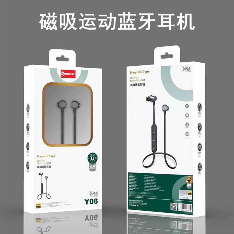 挂脖式领夹式无线双耳运动跑步手机耳机通用磁吸款金属重低音入耳