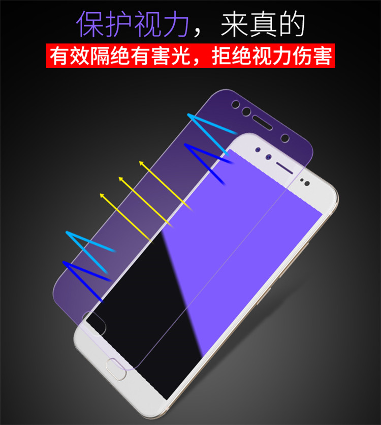 适用苹果16全透明紫膜手机钢化膜