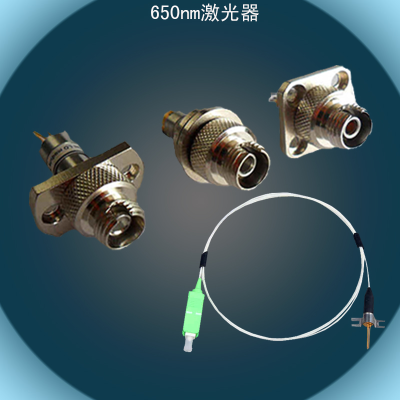650激光器光源SC多模尾纤大功率
