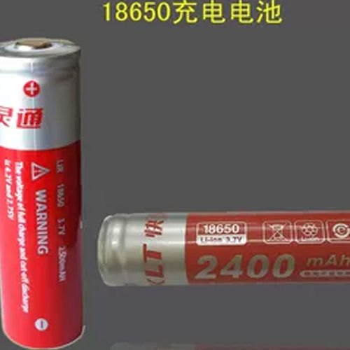 18650锂充电电池大容量快速充电