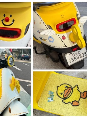 适用九号q70c装饰配饰黄色可爱小q9号电动车小配件q85/80c小摆件