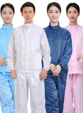 防护服食品厂工作服无尘服套装电子厂男女防静电喷漆防尘服洁净服