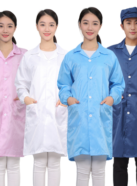 电子厂无尘工作服实验室洁净服防尘服专用长款大褂工厂车间防静电
