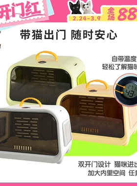 【柿子菌】乐优 猫咪航空箱外出便携猫笼宠物笼子太空猫包托运