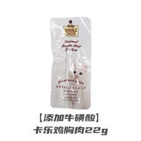 【Добавить таурин】 Кейл куриная грудь 22g