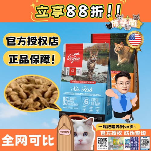 正品保真!进口渴望猫粮现货