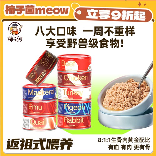 真香！肉泥+肉丝，猫猫美味大餐