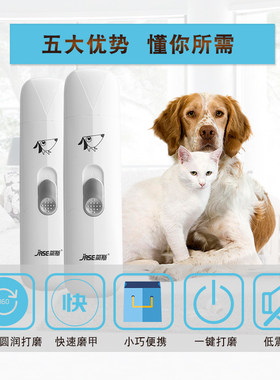【柿子菌】简斯低噪低震三种磨头宠物猫咪便携电动磨甲器指甲剪