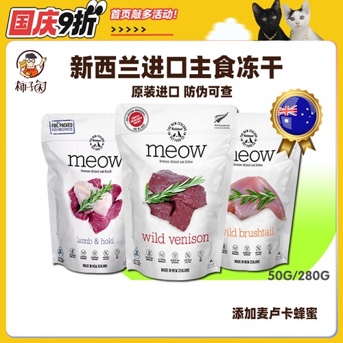 猫咪增肥长肉一把好手！