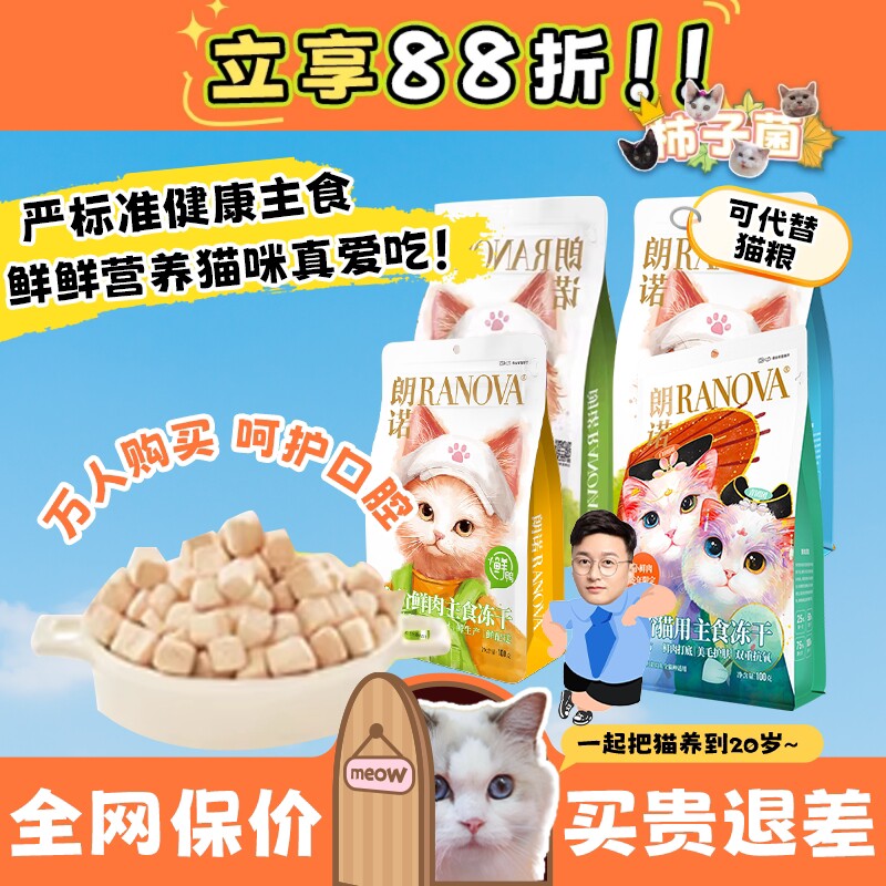饺子鲜肉主食冻干敲爱吃还不贵图片