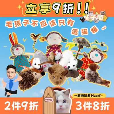 快给毛孩子打点猎物吧回家吧