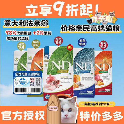 法明娜全系列官方现货!