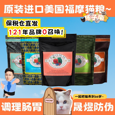 万人复购福摩全系列保税仓直发