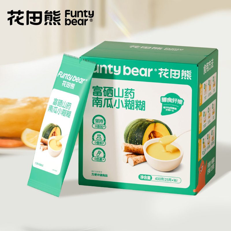 远方的梦想花田熊富硒山药南瓜小糊糊营养流食粥猴头菇即食早餐