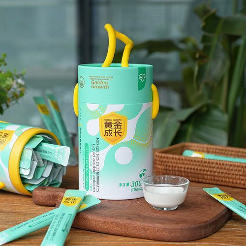 远方的梦想液体双钙能量饮黄金成长钙锌同补儿童孕妇老年人补充钙